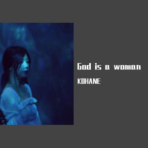 Be my baby (Piano Version)