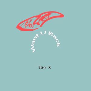 Want U Back（Prod by. 4Hunnid）