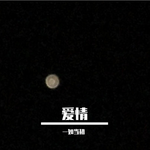 广东爱情故事