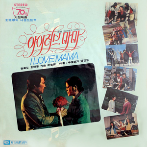 私が探している彼はどこにいるのでしょうか