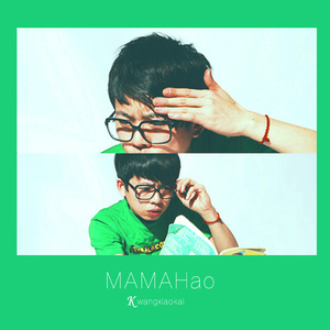 MAMAHao 吉它版