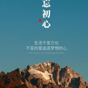 冬至的战地饺子 伴奏