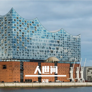 人世间（新） 伴奏