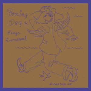 限りなくテンダー(2021 REMASTER)