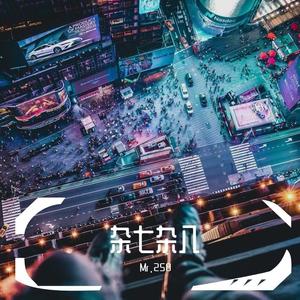 九黎之落
