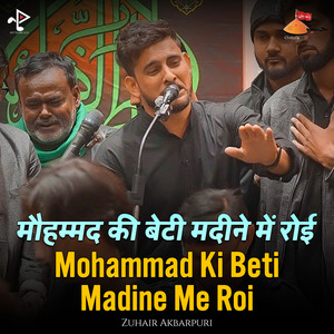 Mohammad Ki Beti Madine Me Roi (Live)