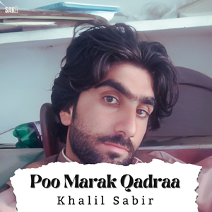 Pull Amar Kiskon