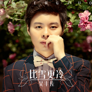 舍不得忘记你 (伴奏)