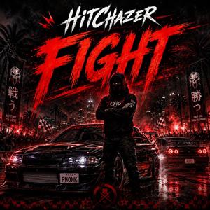Fight