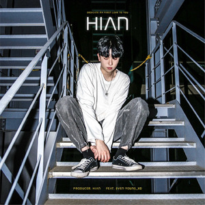 난 아직 제자리에 (feat.김예중,Young_XD)