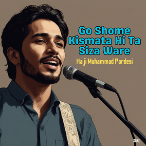 Go Ghaman bazen Mini Band Banda Proshi.