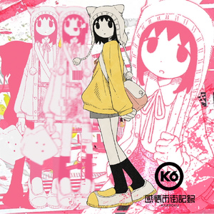 さよならエリクサー (feat. 東雪蓮 & 灰色ねむり)