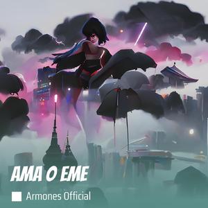 Ama O Eme