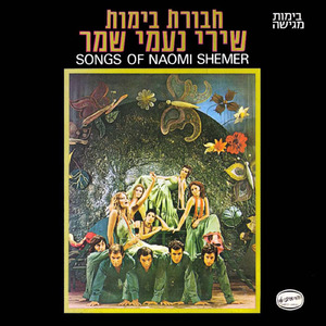 מר נרקיס