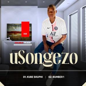 UKube sikuphi