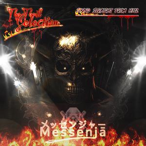 Nagaraja (Remastered 2025)