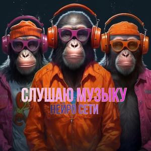 Магнитафон