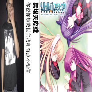 你说你是救世主我却有点不相信