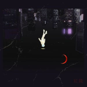 七点半的我被黑暗笼罩