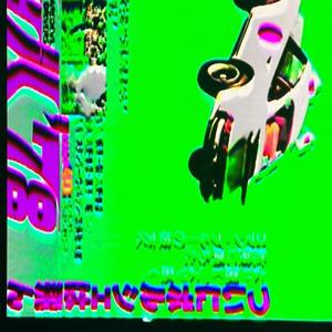 heart desire-sped up