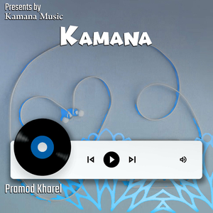 Chhuttiyera Timi Sanga