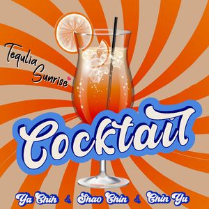 Cocktail（Demo）