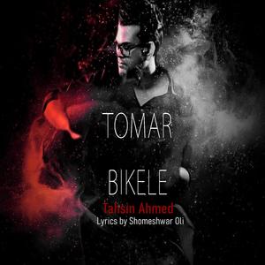 Tomar bikele