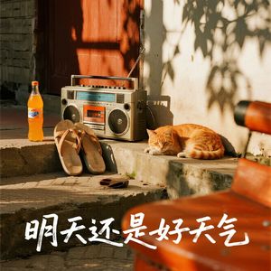 南风等信