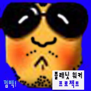 숨겨둔 이야기 (Inst.)