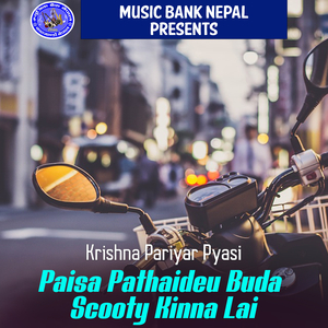 Paisa Pathaideu Buda Scooty Kinna Lai