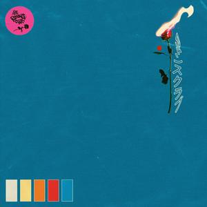 MIRROR (feat. Karena SOL, HellCat!, Vermin the Villain & Tommy Starchild)