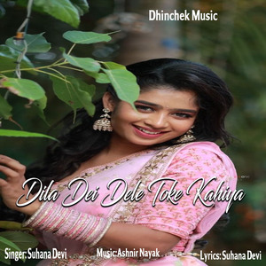 Dila Dei Dele Toke Kahiya