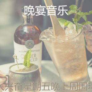 柔和的餐厅时刻