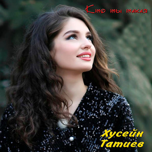 1аьржа буьйса