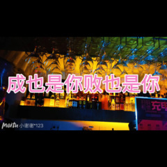 请帮我爱他 (关心版)