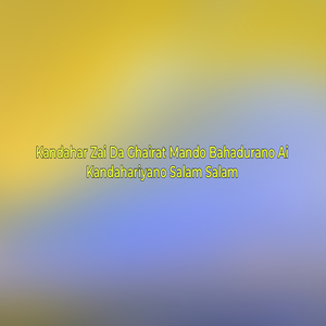 Kandahar Zai Da Ghairat Mando Bahadurano Ai Kandahariyano Salam Salam