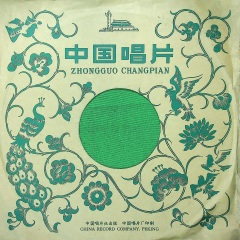 沂蒙山区好地方