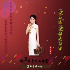 爱与不爱都是伤害