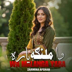 Wa Malanga Yara