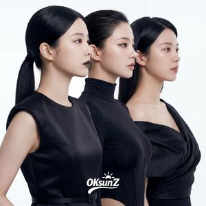 관종 (Attention Freak)