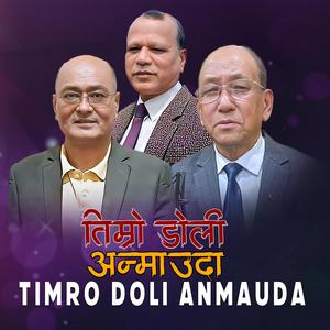 Timro Doli Anmauda | Dr Purushottam Shrestha | Shakti Ballav | Devndra KC