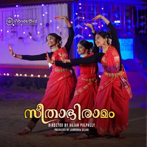 Sitabhiramam