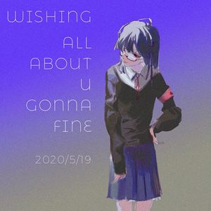 ずっとずっとずっと (cover 緑黄色社会)