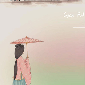 【流行古风伴奏】小桥流水×超美 &传统抒情流行古风歌曲