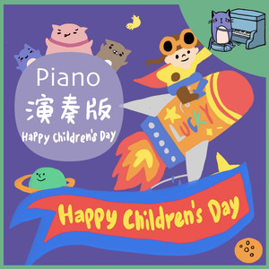 Happy Children's Day