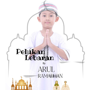 Pelukan Lebaran