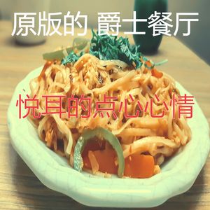 微妙的餐厅心情