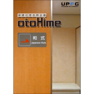 MOANIN’BLUES (Instrumental)