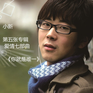 我要告诉全世界