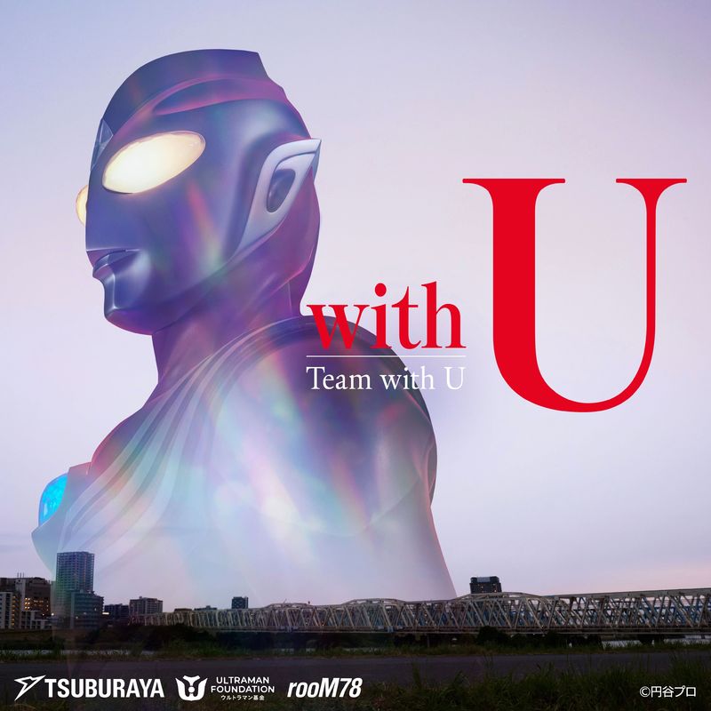 withU封面